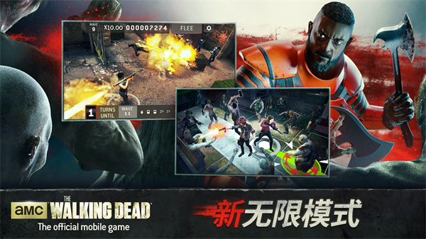 行尸走肉无人地带手游
