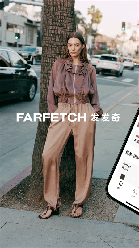 FARFETCH官方中文版