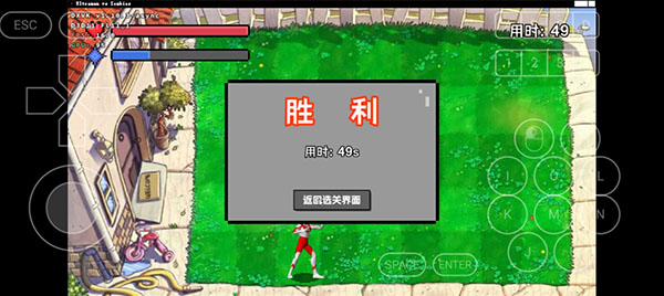 奥特曼大战僵尸手机版