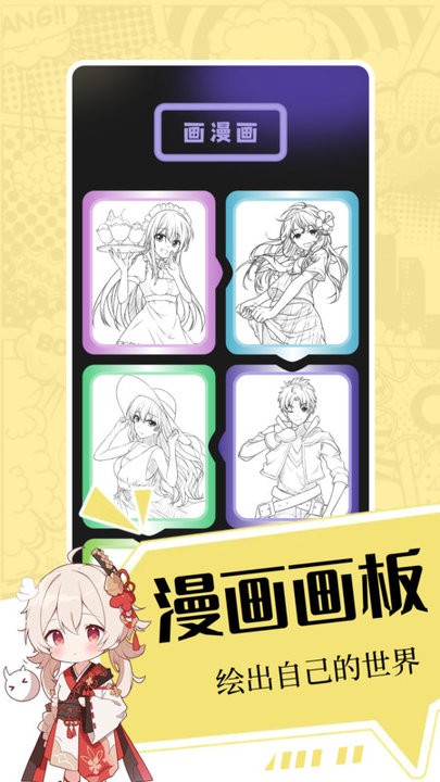 Iwara里版