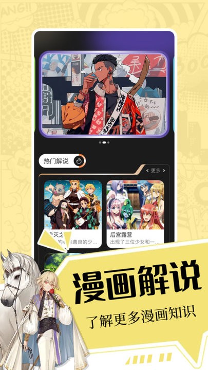 Iwara里版