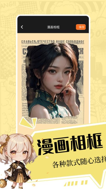 Iwara里版