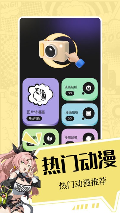 Iwara里版