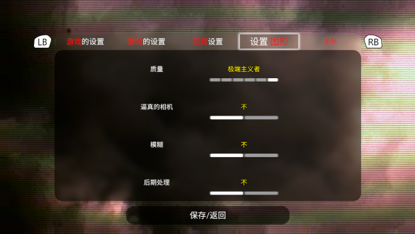 虚空潜行者传奇恐怖游戏