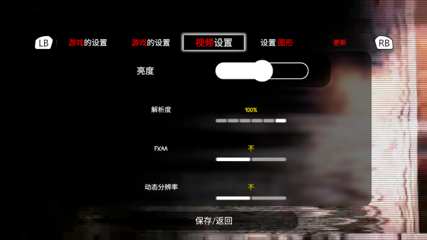 虚空潜行者传奇恐怖游戏