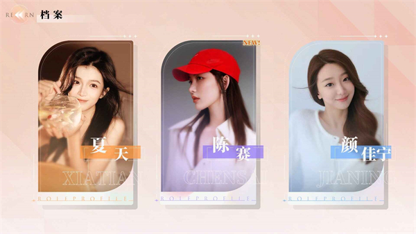 完蛋我被美女包围了房间里的心跳DLC手机版