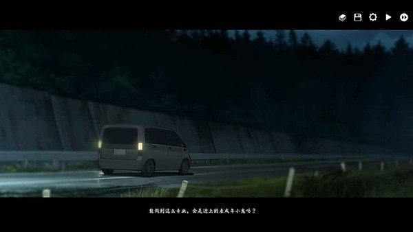 河尾事件steam移植版