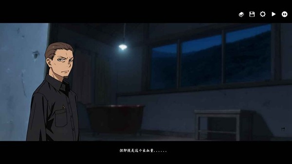 河尾事件steam移植版