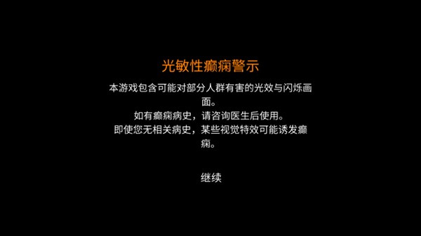 苜蓿坑游戏下载