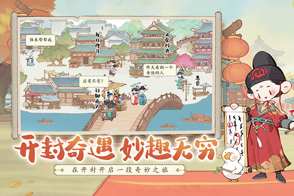 妙笔江山官方最新版