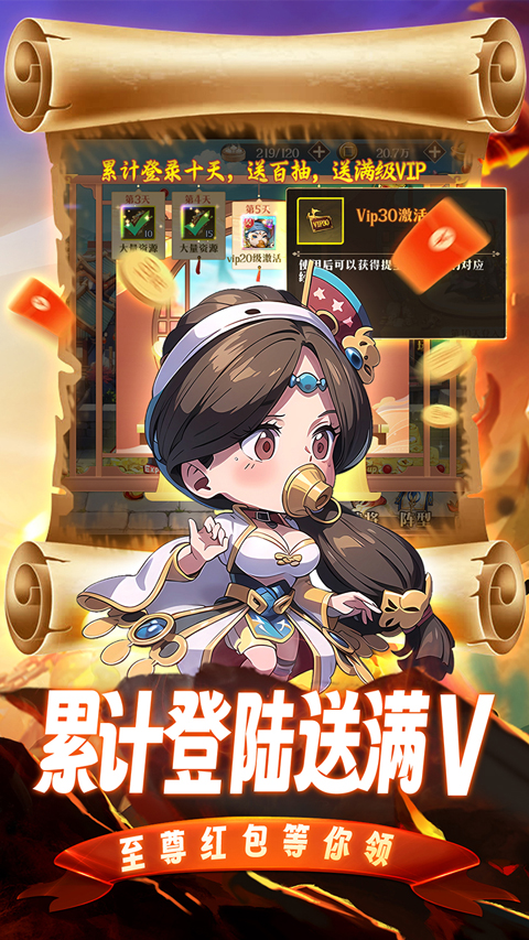 青龙偃月刀无限0.05折版