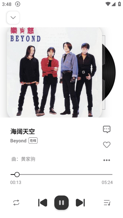 新音悦适配4.3.4版本