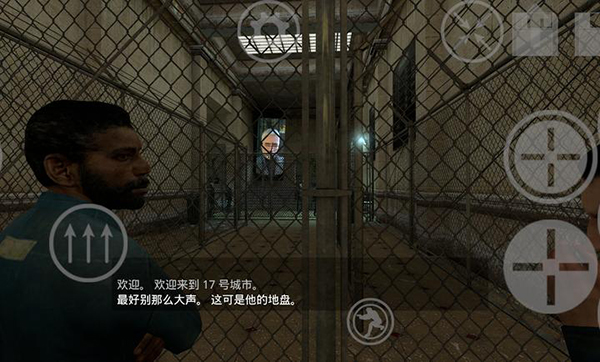 半衰期2手游中文版