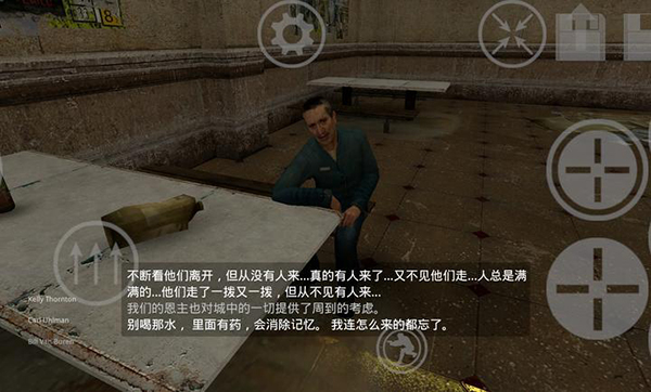 半衰期2手游中文版