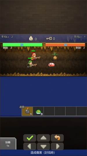 洞窟冒险团物语debug汉化版