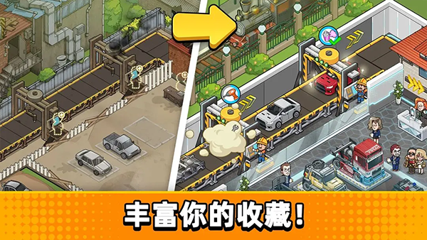 二手车模拟器游戏手机版