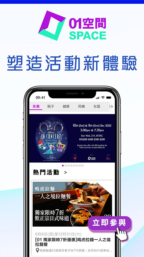 香港01新闻台官方版