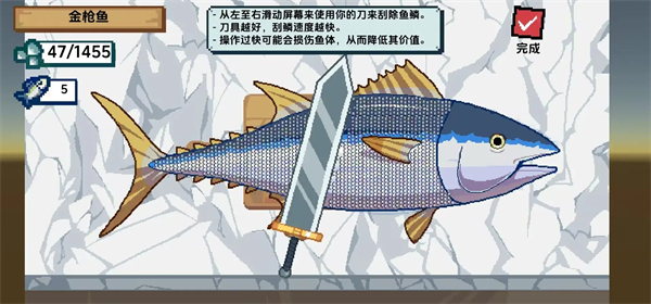 海上餐厅MOD作弊菜单版