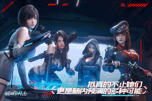 镭明闪击手游
