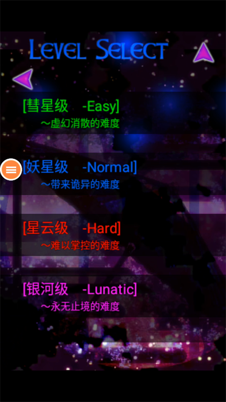 东方千夜帖中文版