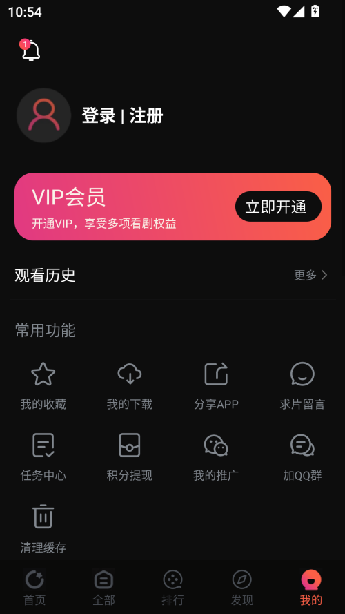 鲨鱼影视最新版本
