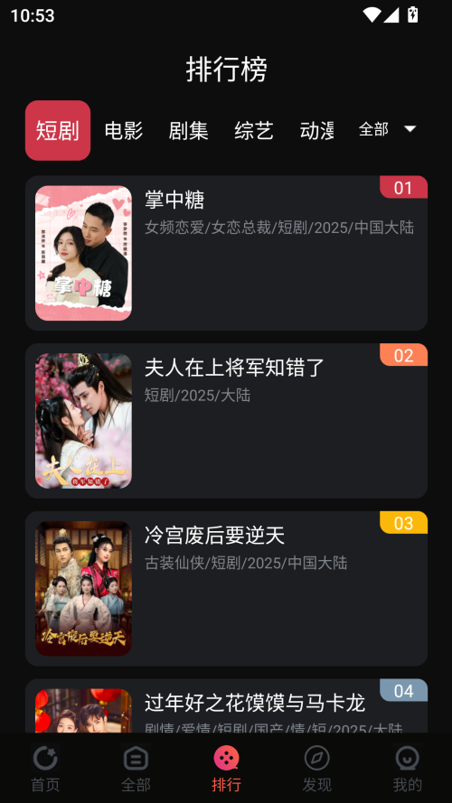 鲨鱼影视最新版本