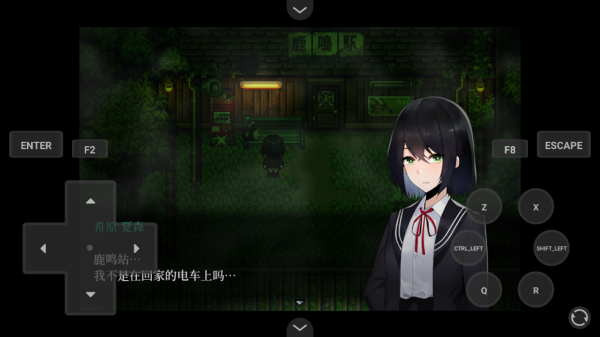黑森町绮谭手机版