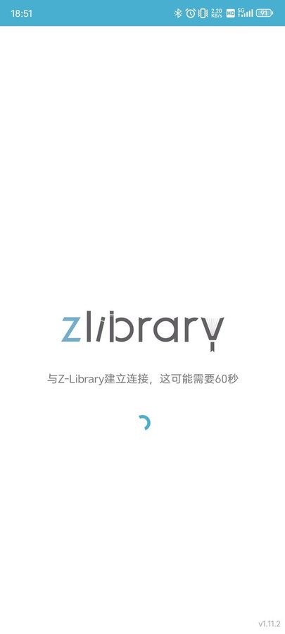 Zlibirary手机版