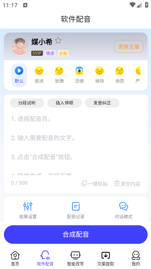 媒小三官方正版