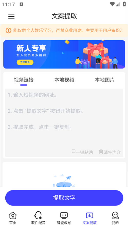 媒小三官方正版