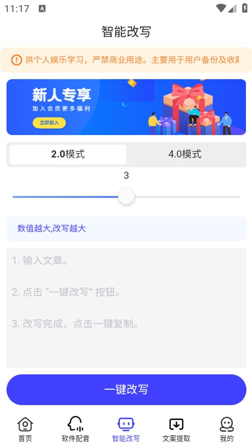 媒小三官方正版