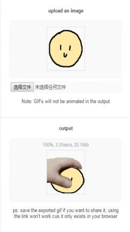 Petpet Generator摸头生成器