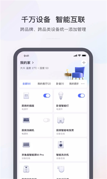 小京鱼官方版