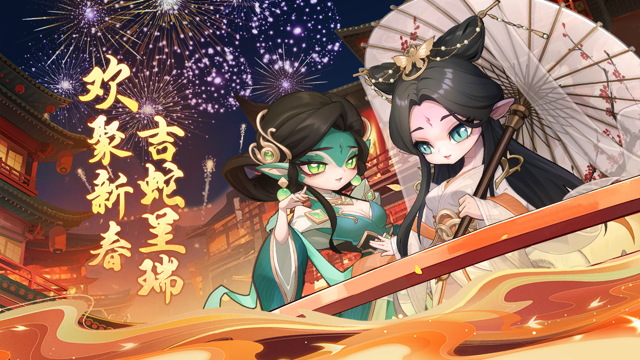 一起当勇士手游