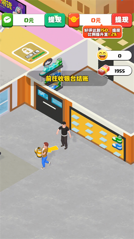 假如我开服装店官方正版