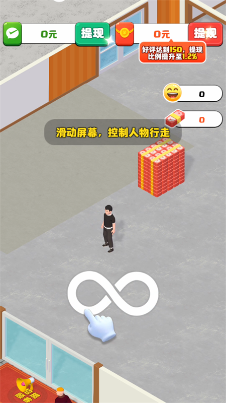 假如我开服装店官方正版