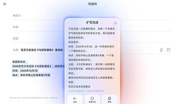 超级小爱官方正版