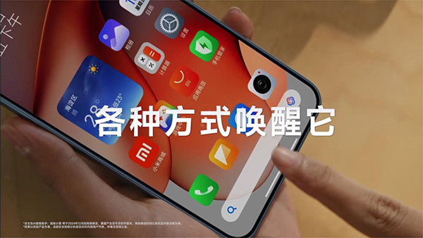 超级小爱官方正版