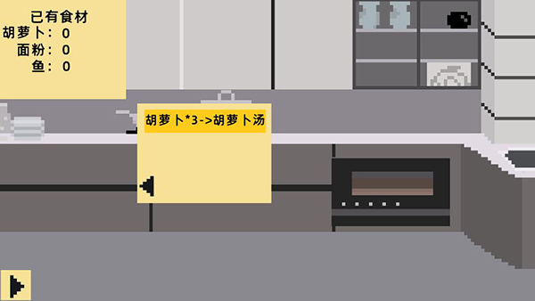 小春养成记桃子移植版