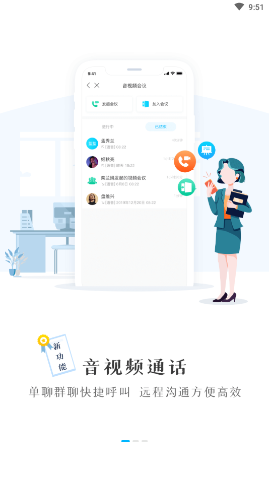 T信TCL官方版
