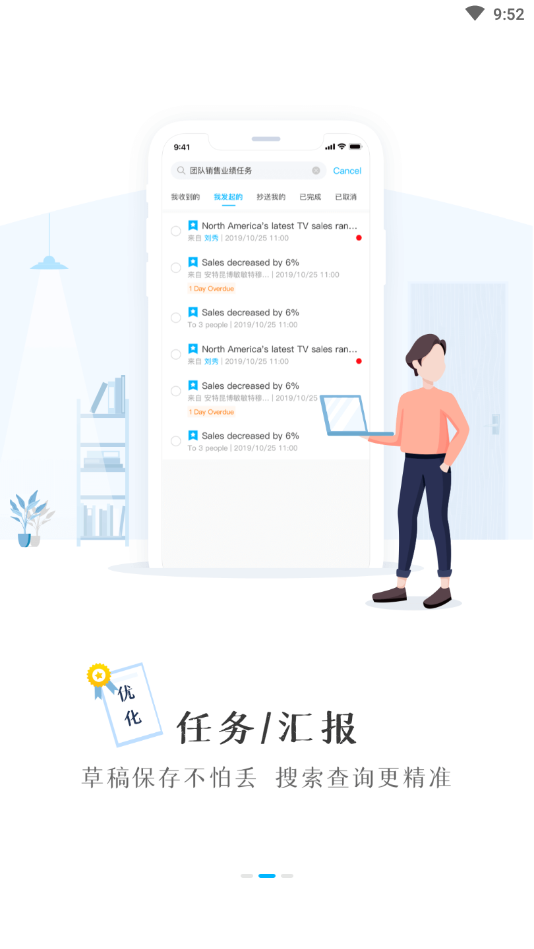 T信TCL官方版