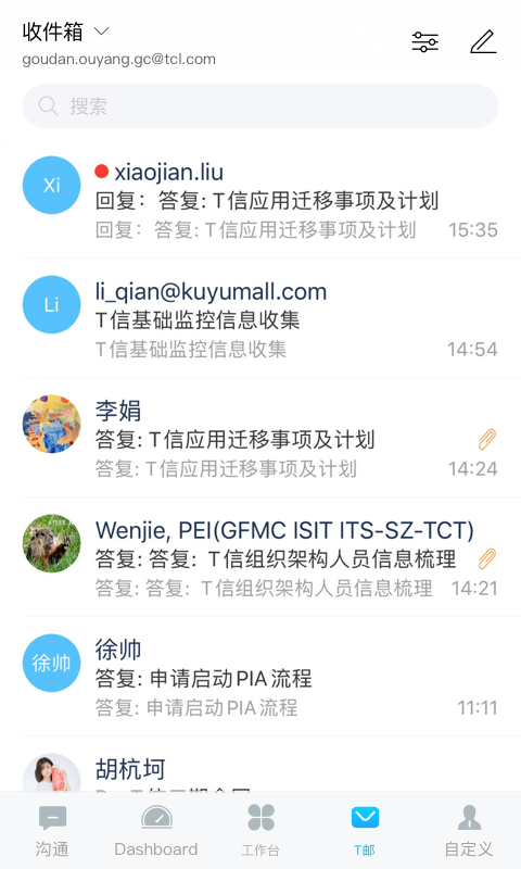T信TCL官方版