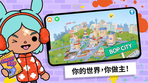 托卡生活世界内置菜单版