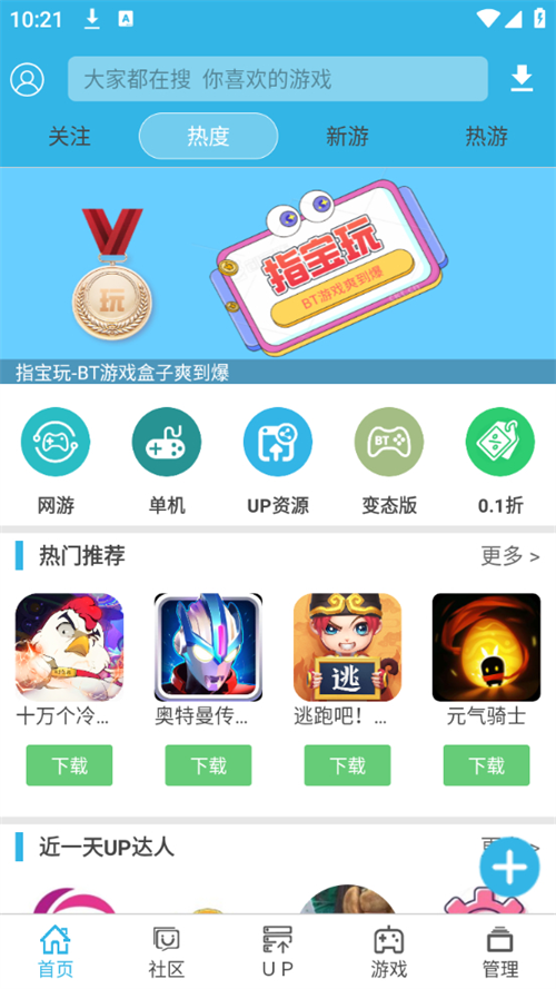 软天空2025最新版