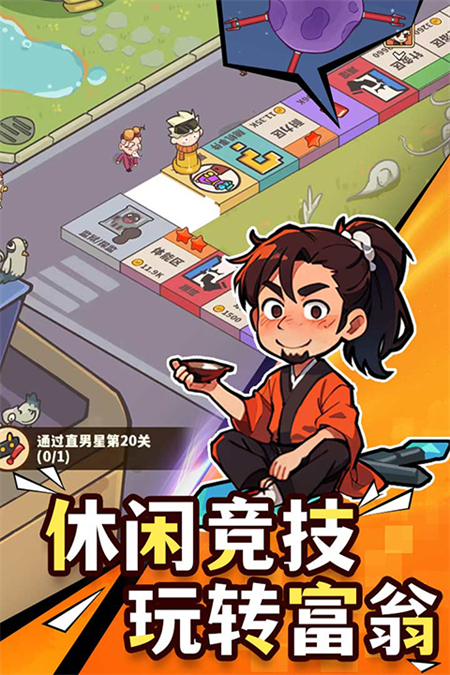 光年计划手游