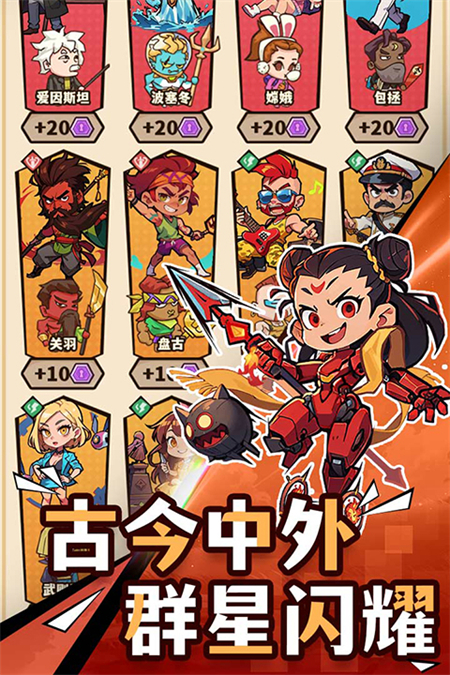 光年计划手游