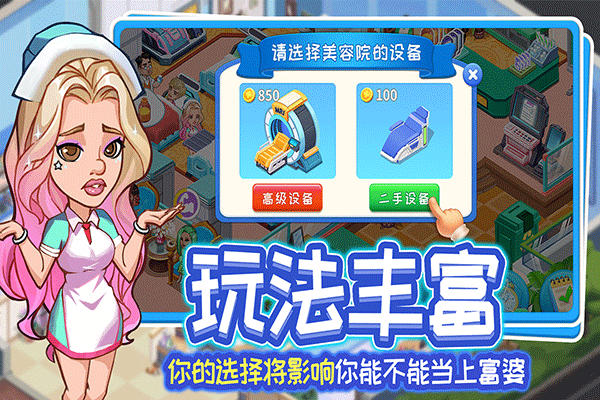 浅浅女王梦官方正版