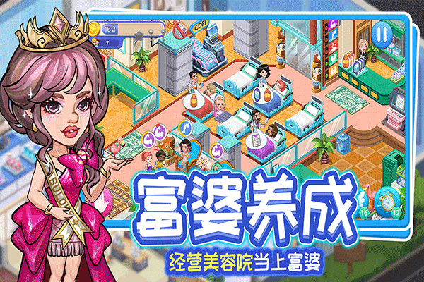 浅浅女王梦官方正版