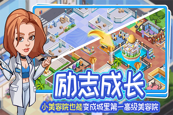 浅浅女王梦官方正版