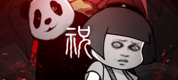 FNF祝手机版